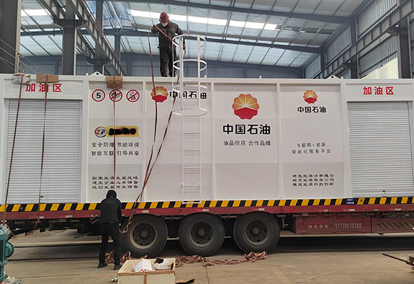 中國(guó)石油橇裝加油站裝